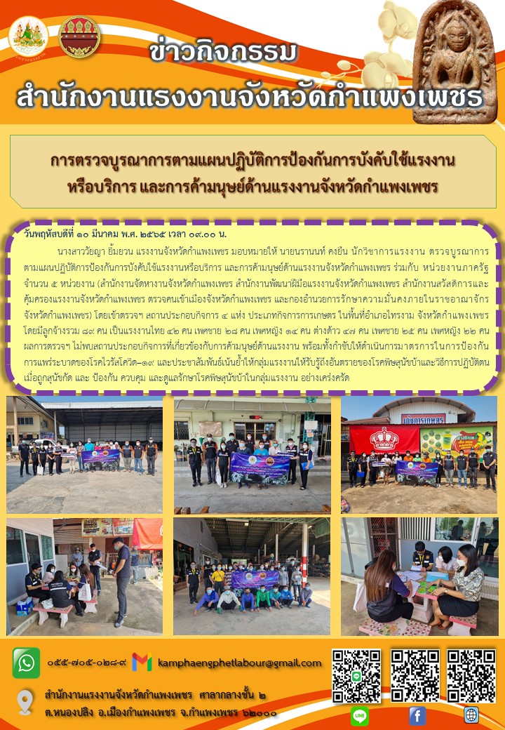 Mol-Thailand