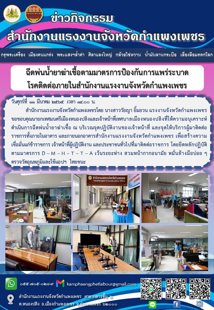 Mol-Thailand
