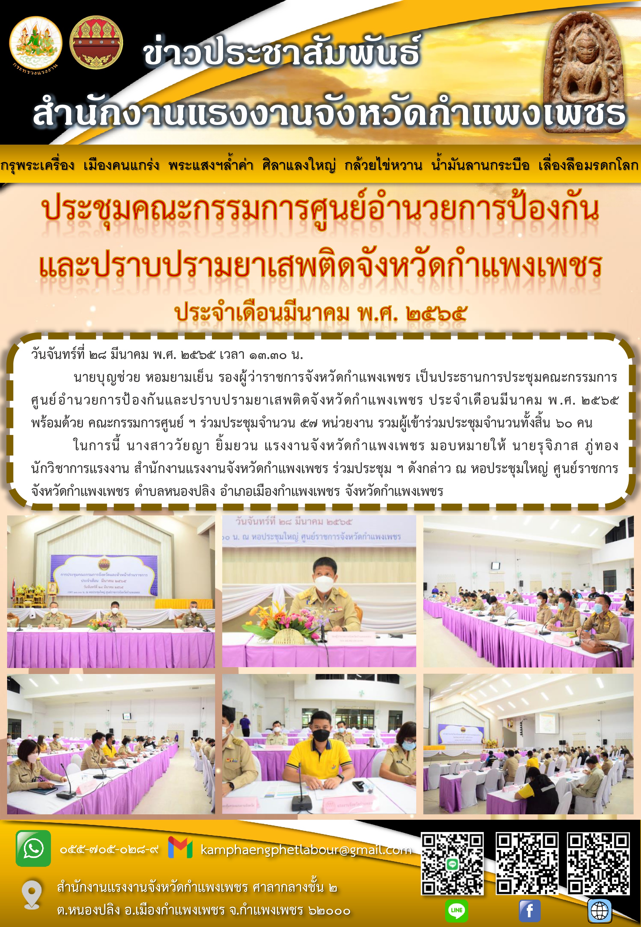 Mol-Thailand