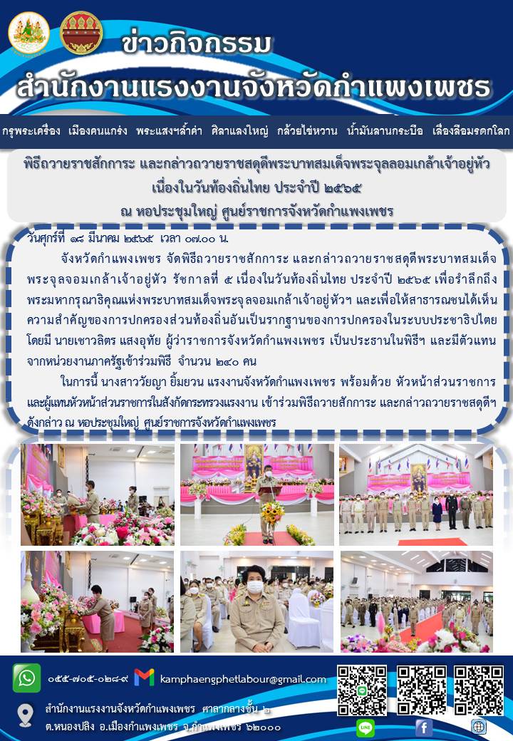 Mol-Thailand