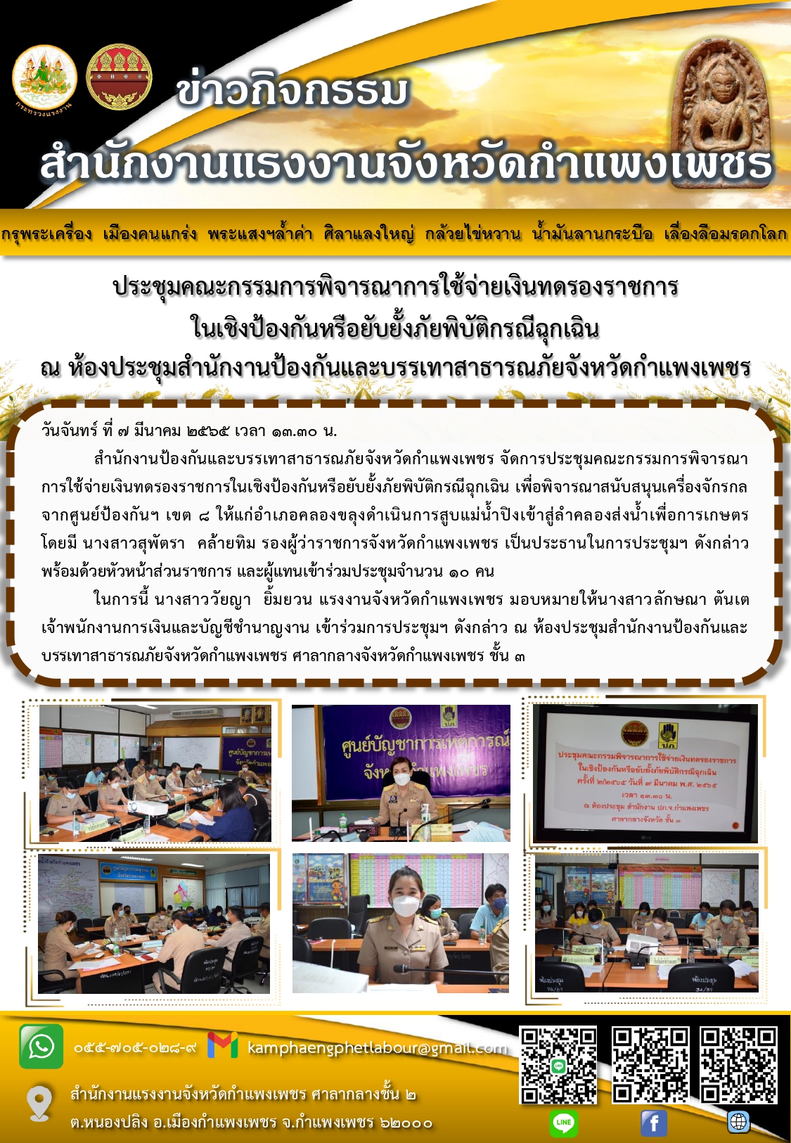Mol-Thailand