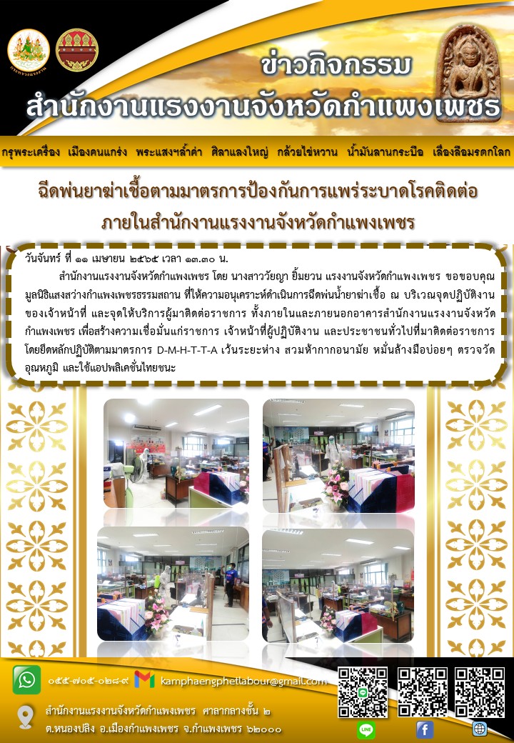 Mol-Thailand
