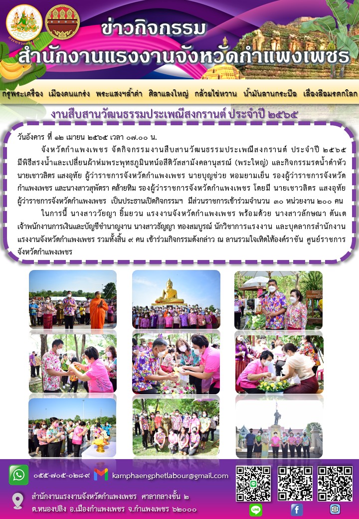 Mol-Thailand