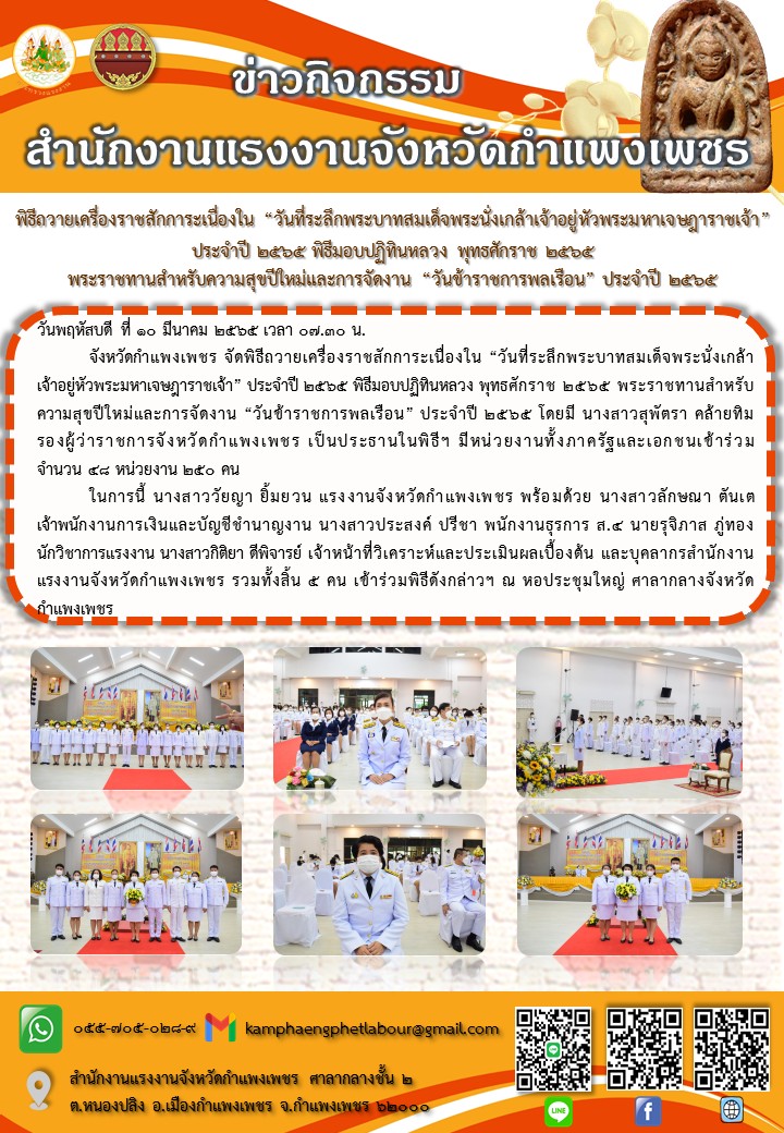 Mol-Thailand