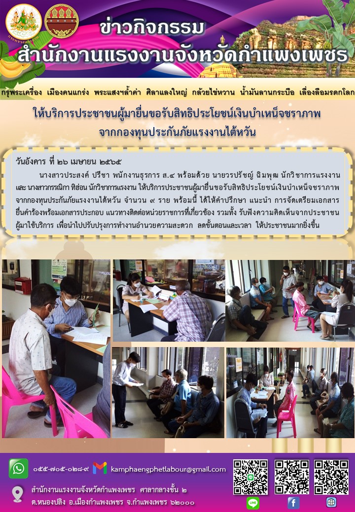 Mol-Thailand