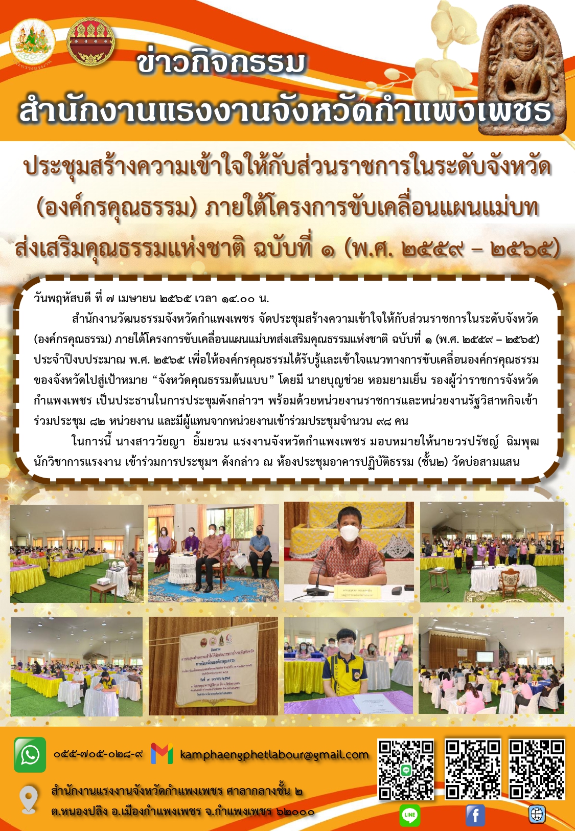 Mol-Thailand