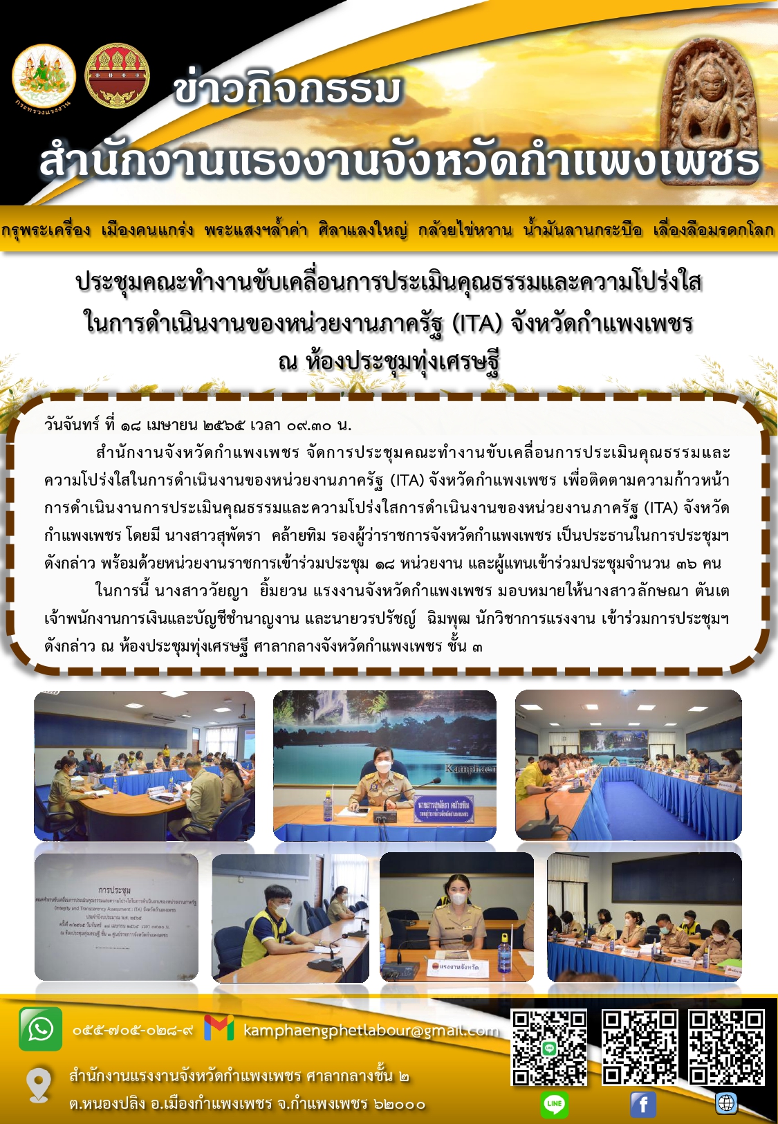 Mol-Thailand