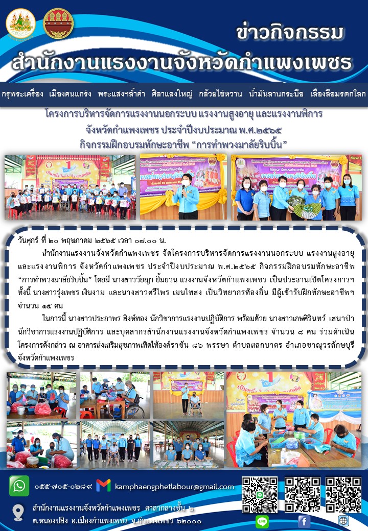 Mol-Thailand