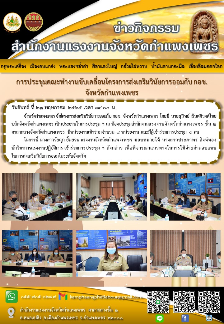 Mol-Thailand