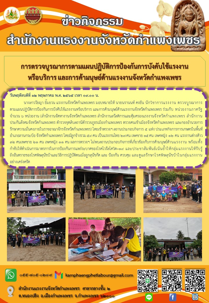Mol-Thailand