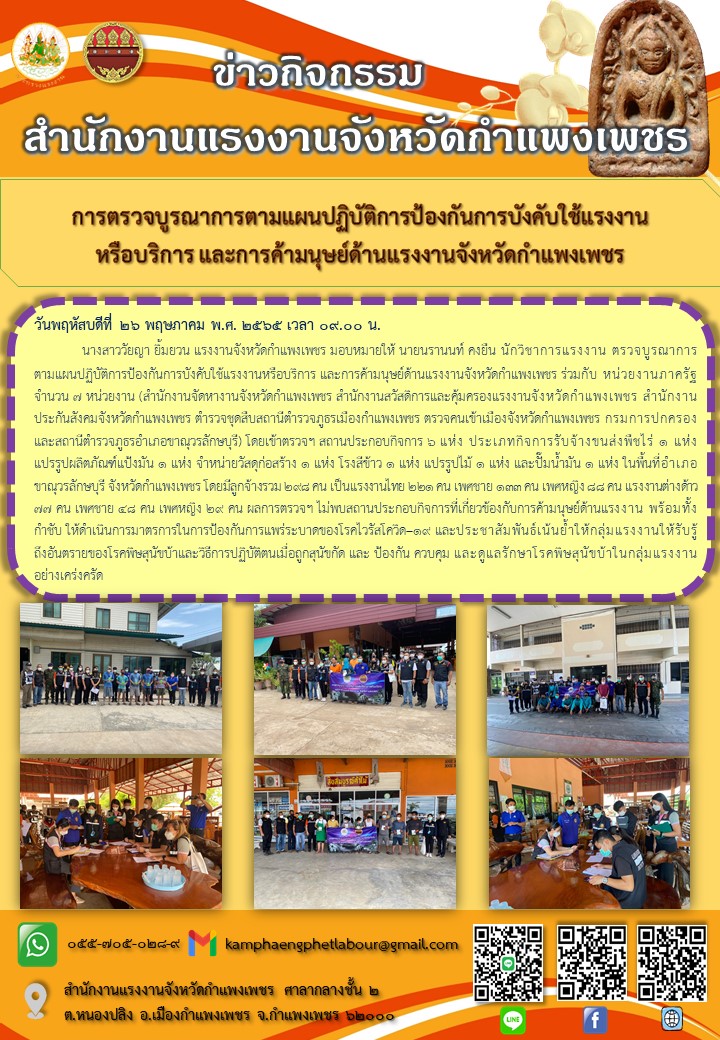 Mol-Thailand