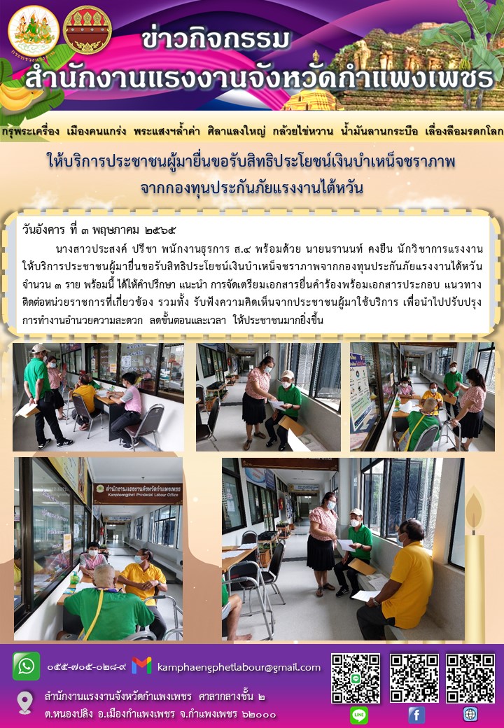 Mol-Thailand