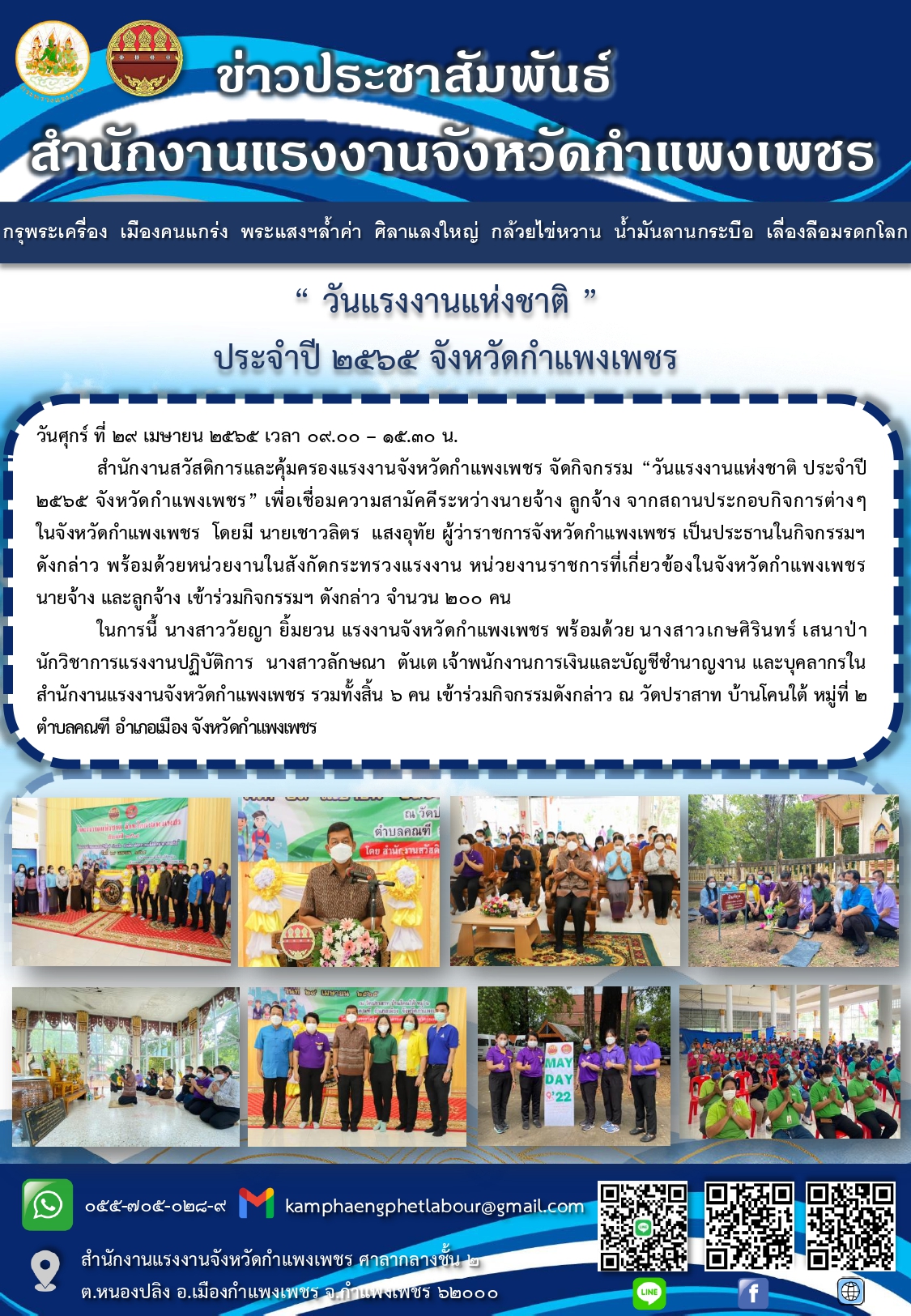 Mol-Thailand