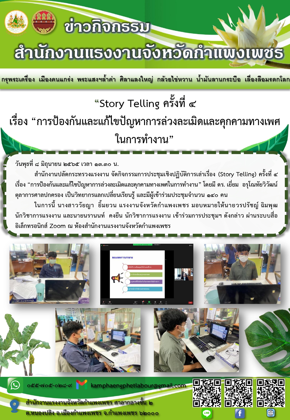 Mol-Thailand