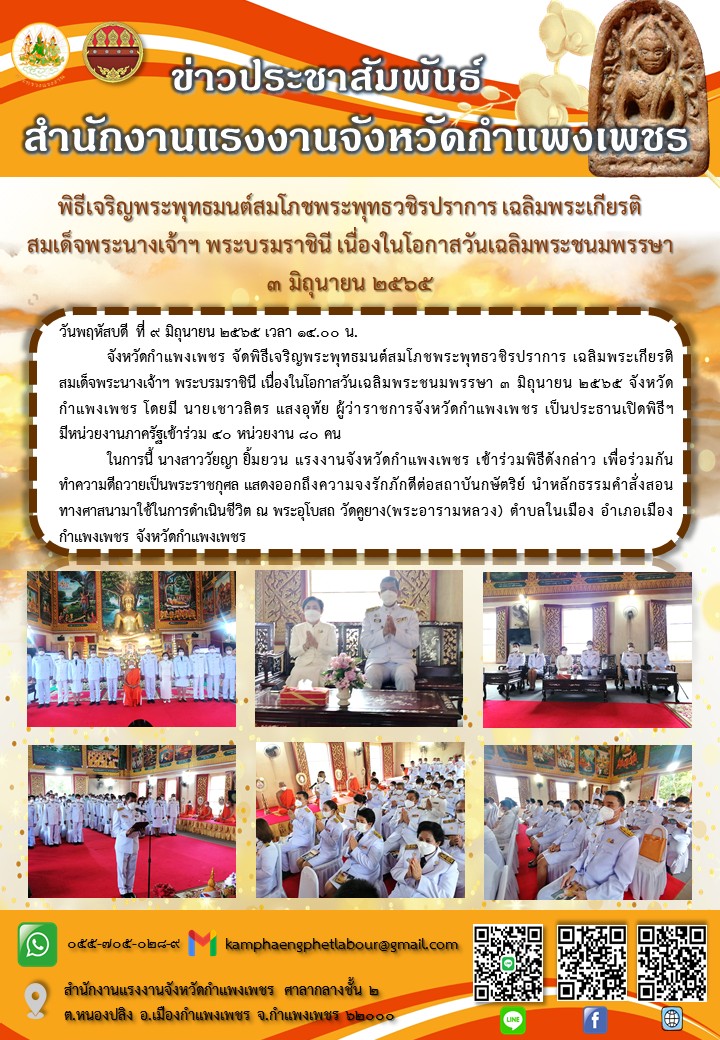 Mol-Thailand