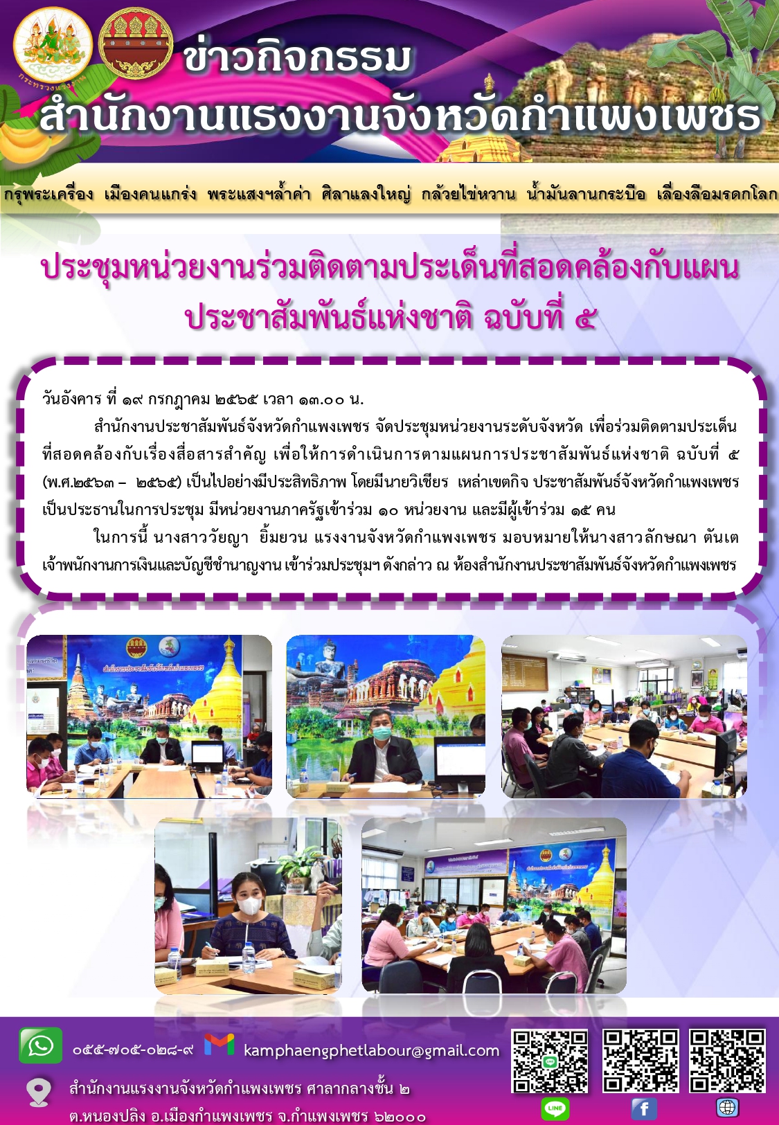 Mol-Thailand