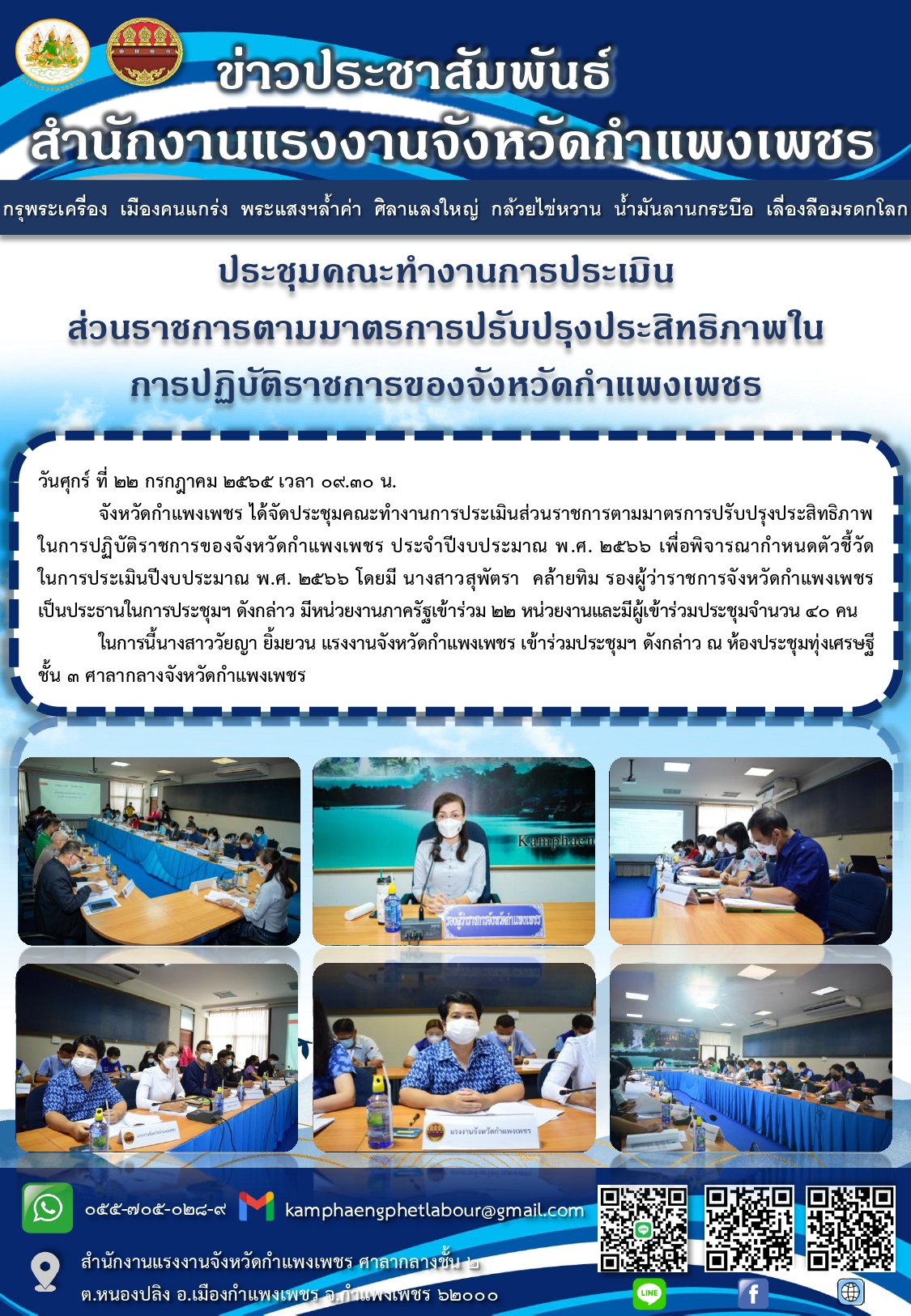 Mol-Thailand