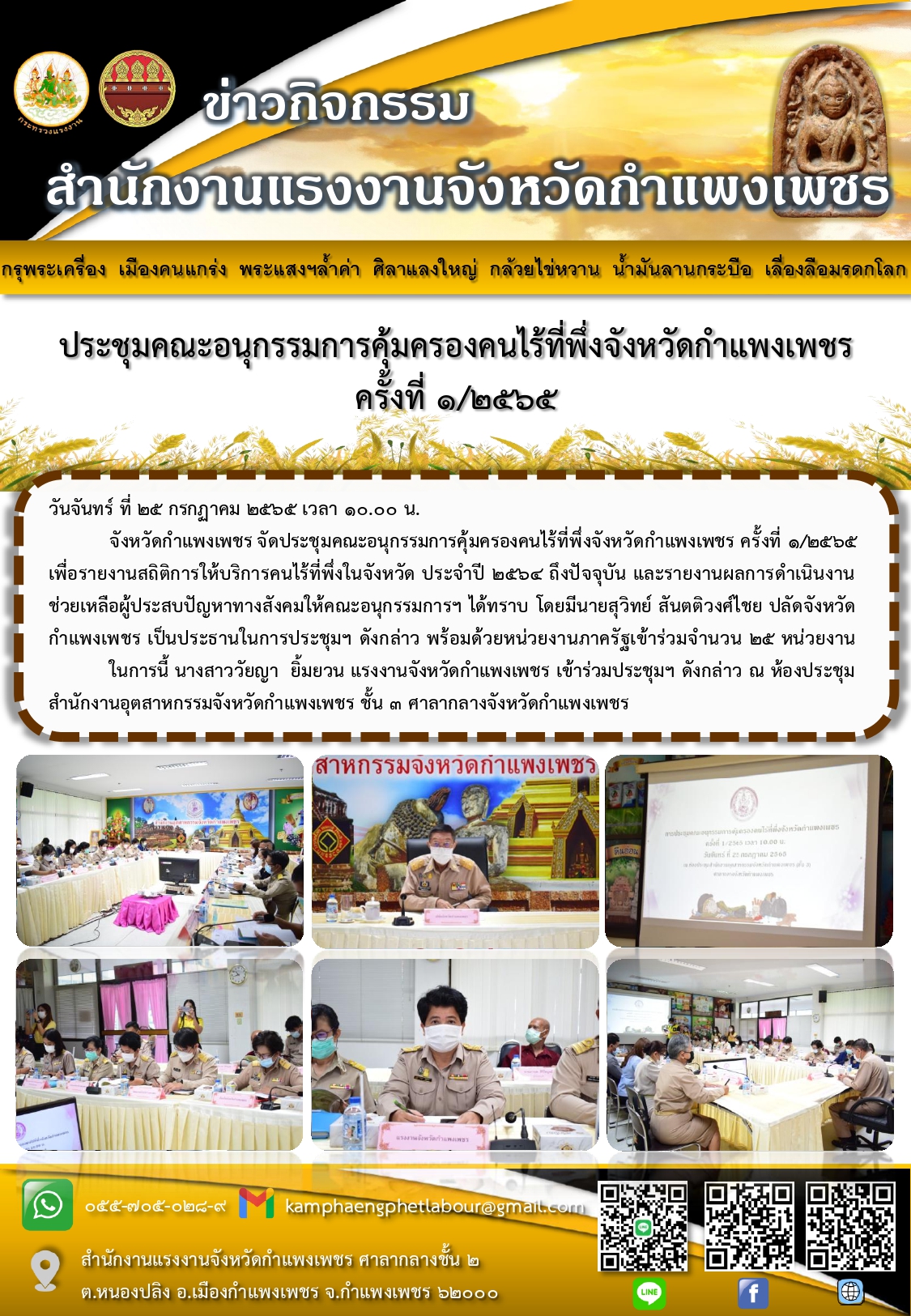 Mol-Thailand