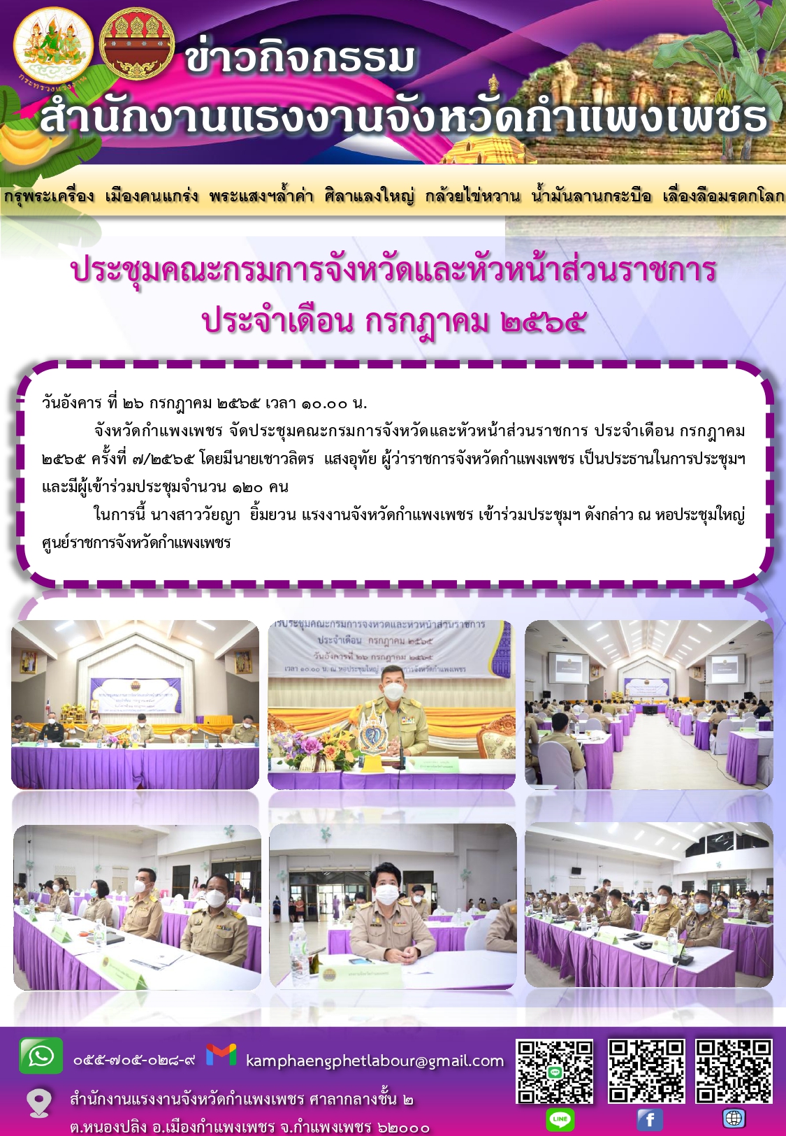 Mol-Thailand