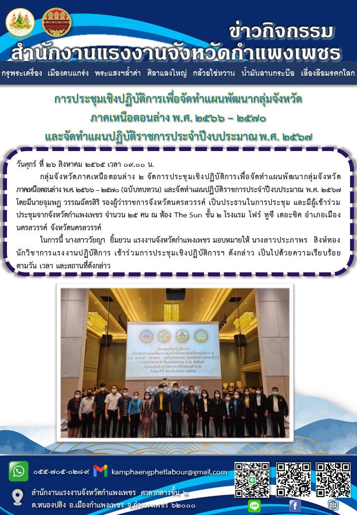 Mol-Thailand