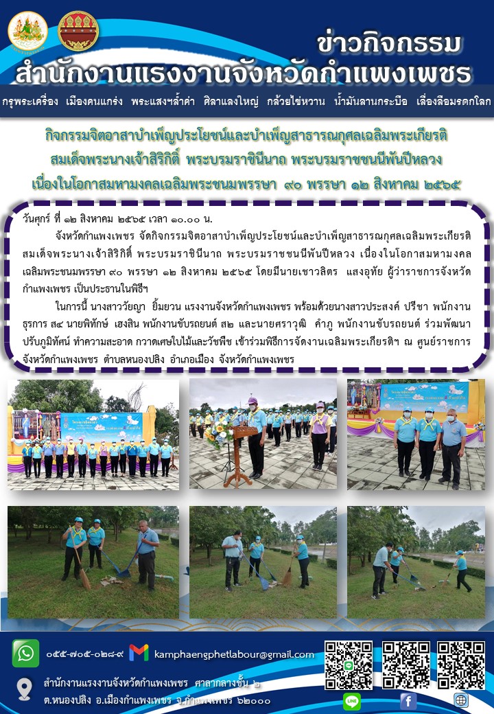 Mol-Thailand