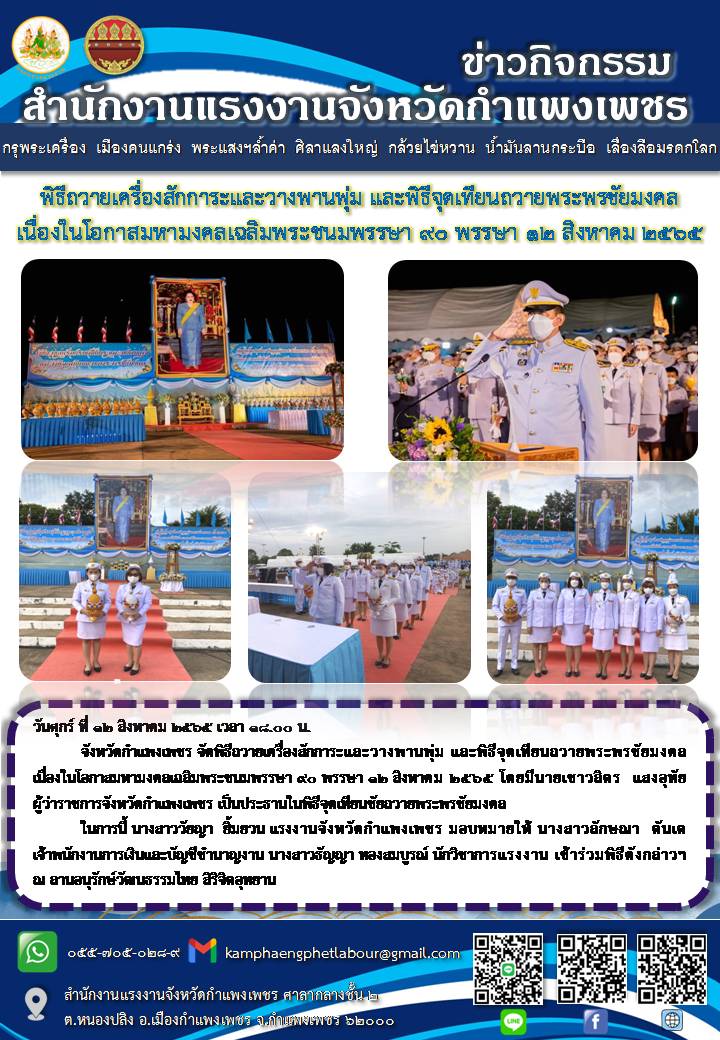 Mol-Thailand