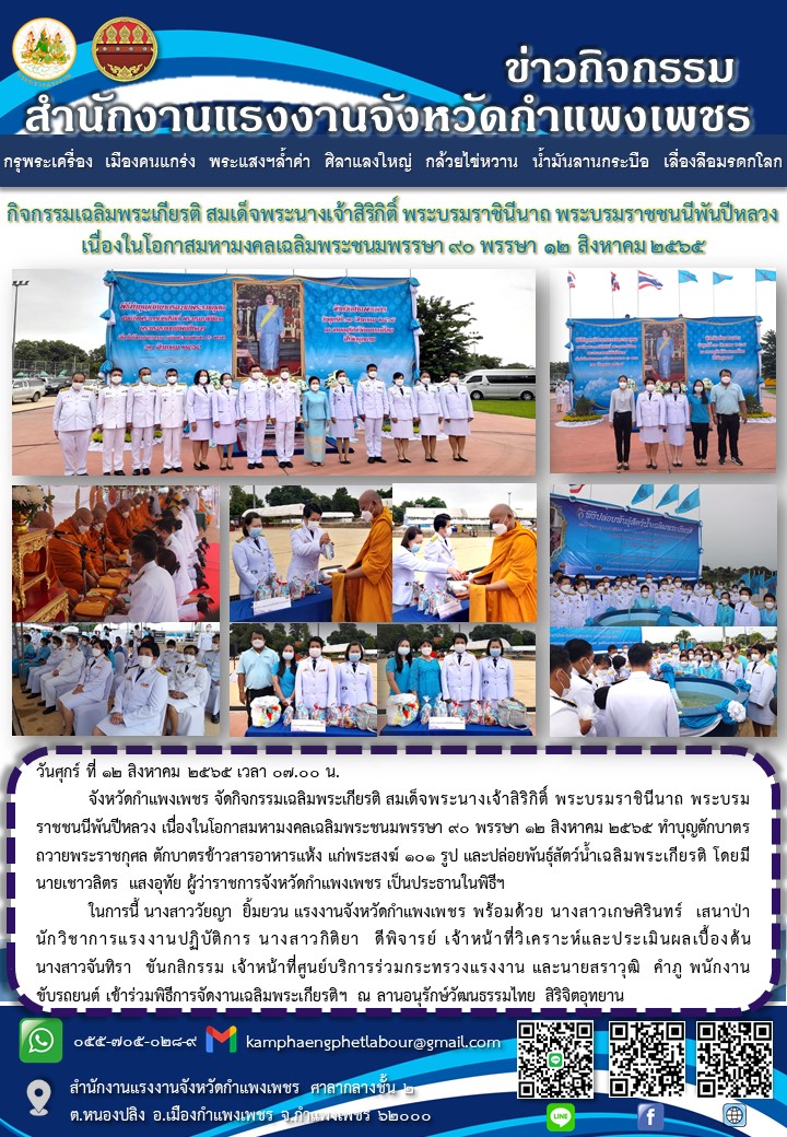 Mol-Thailand