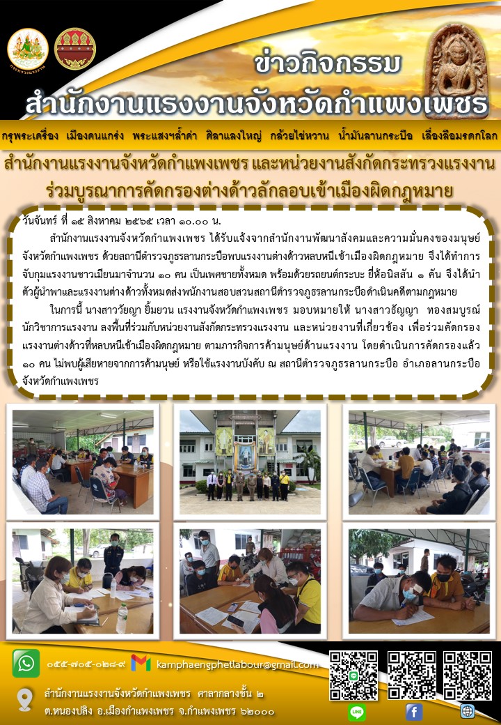 Mol-Thailand