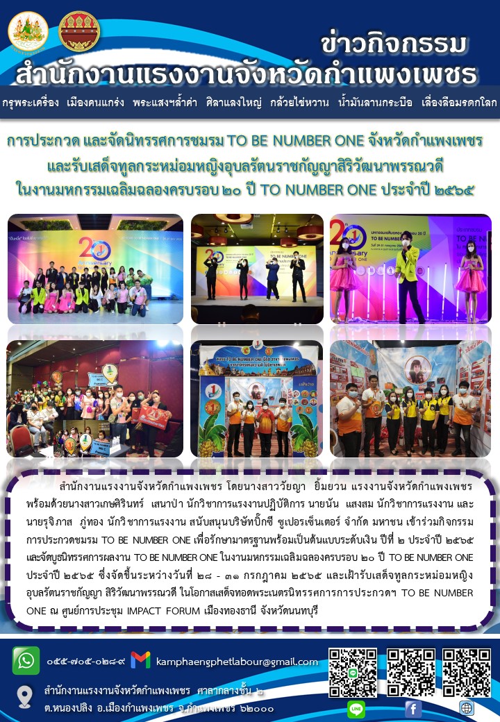 Mol-Thailand