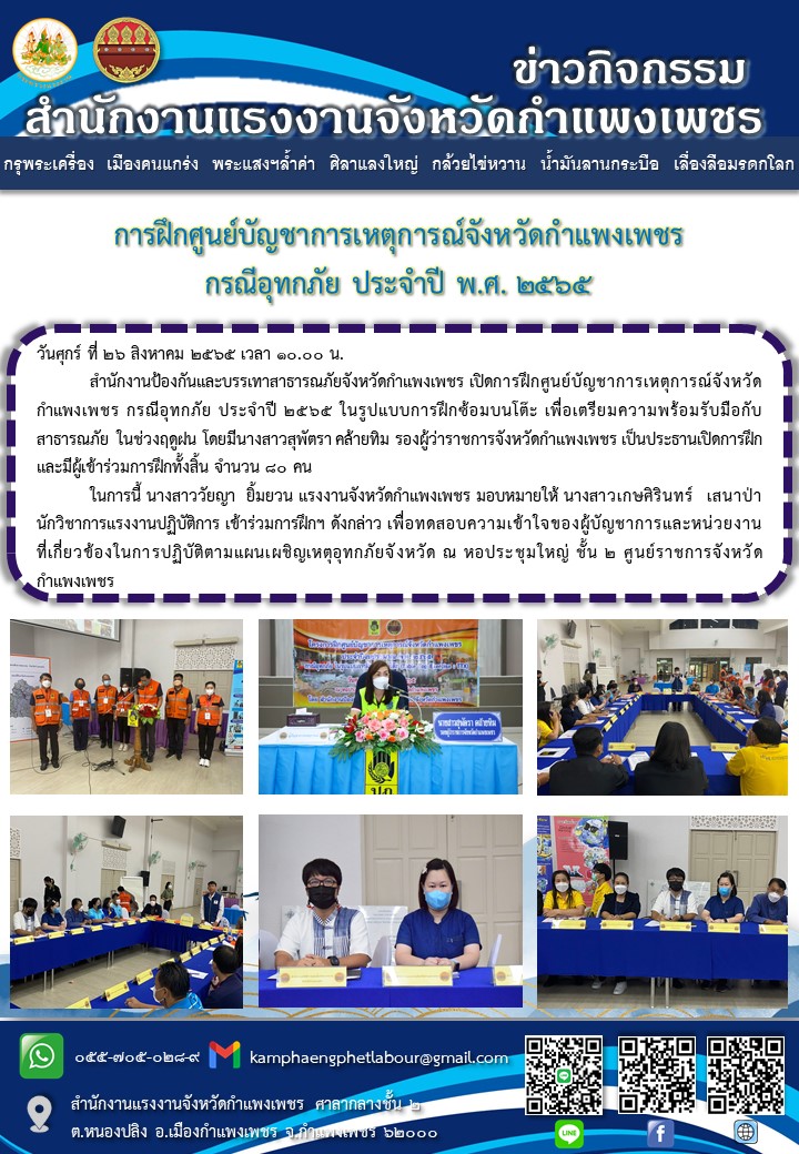 Mol-Thailand