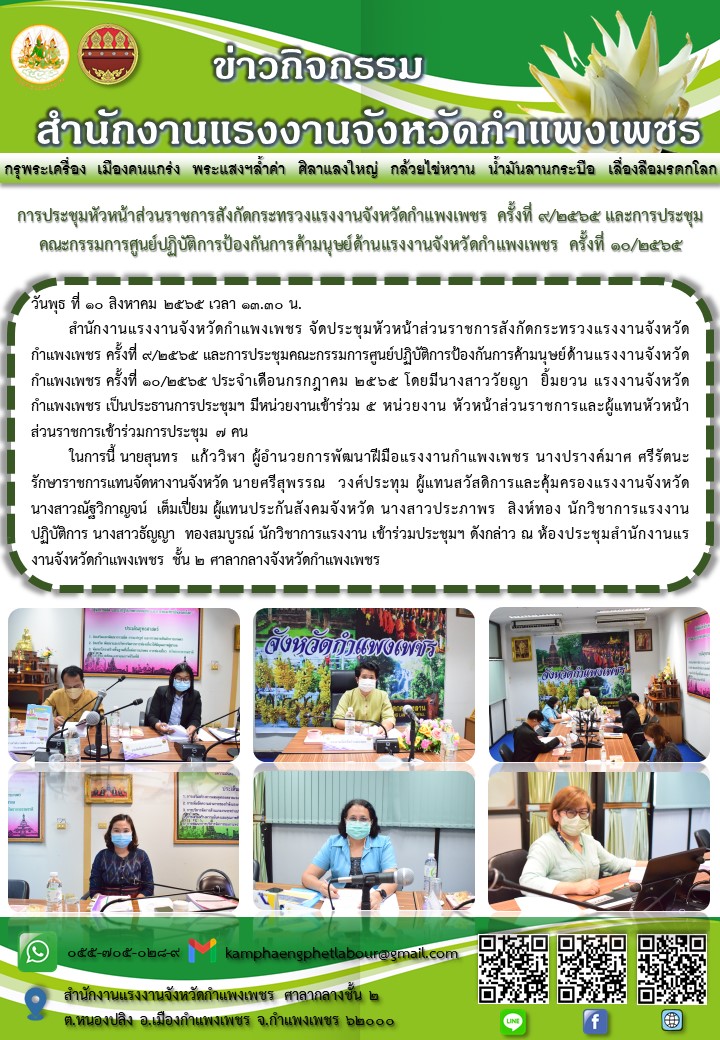 Mol-Thailand