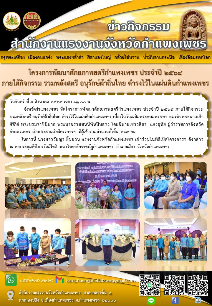 Mol-Thailand