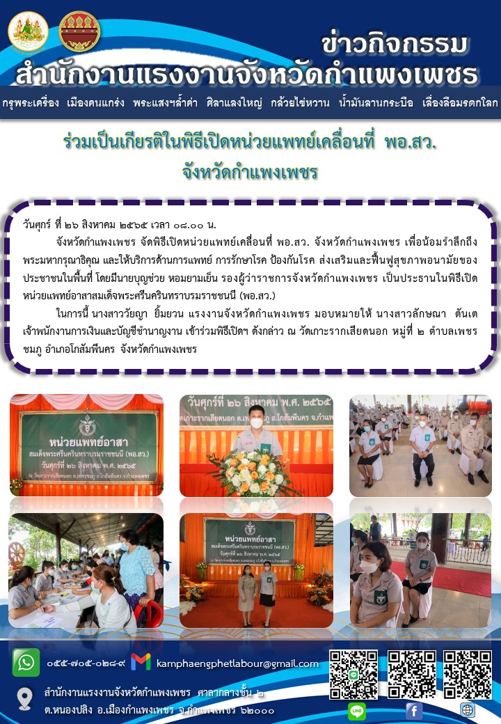 Mol-Thailand