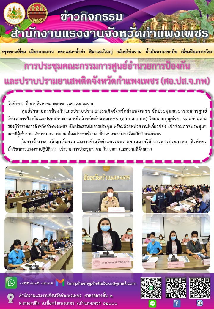 Mol-Thailand
