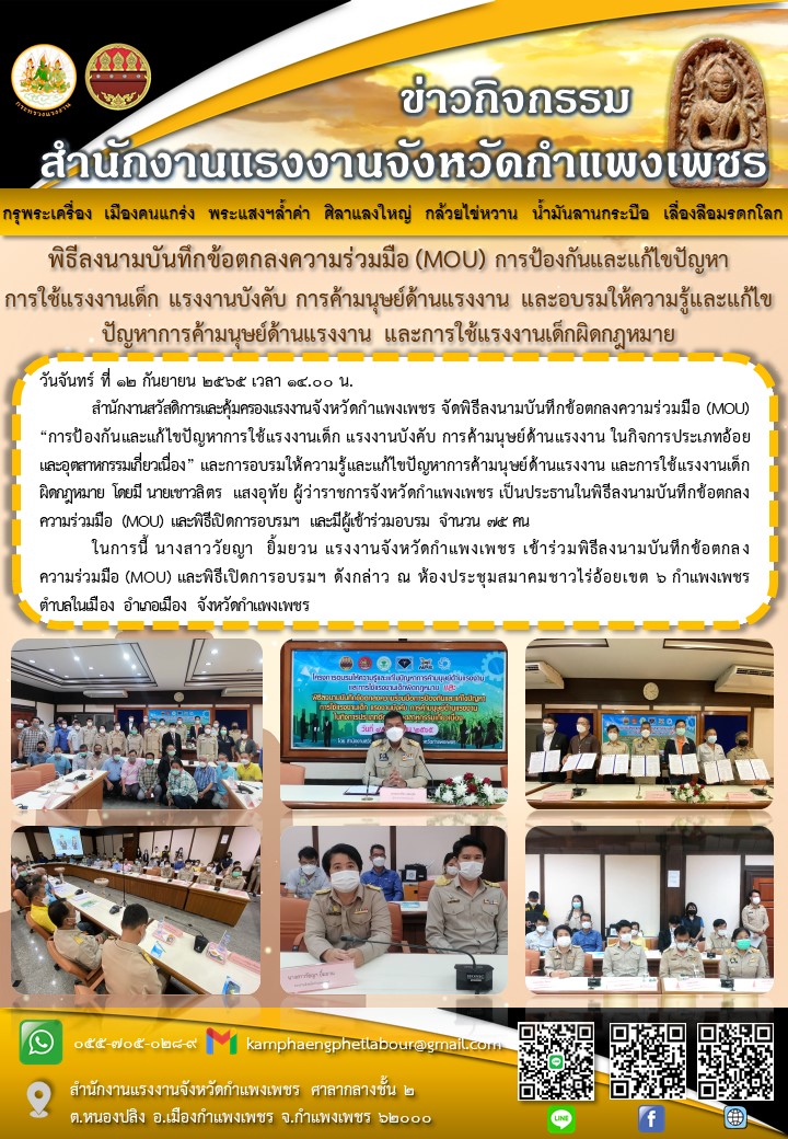 Mol-Thailand