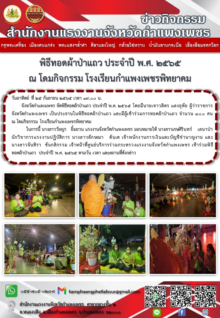 Mol-Thailand