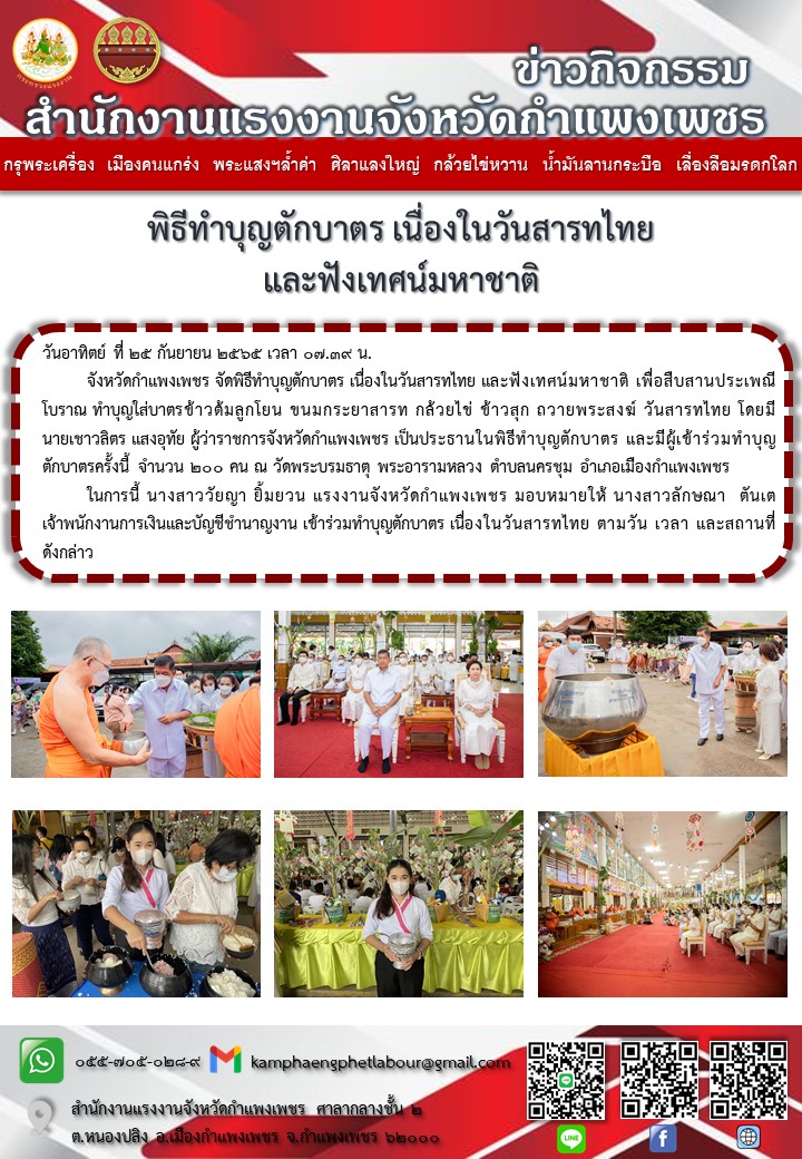 Mol-Thailand