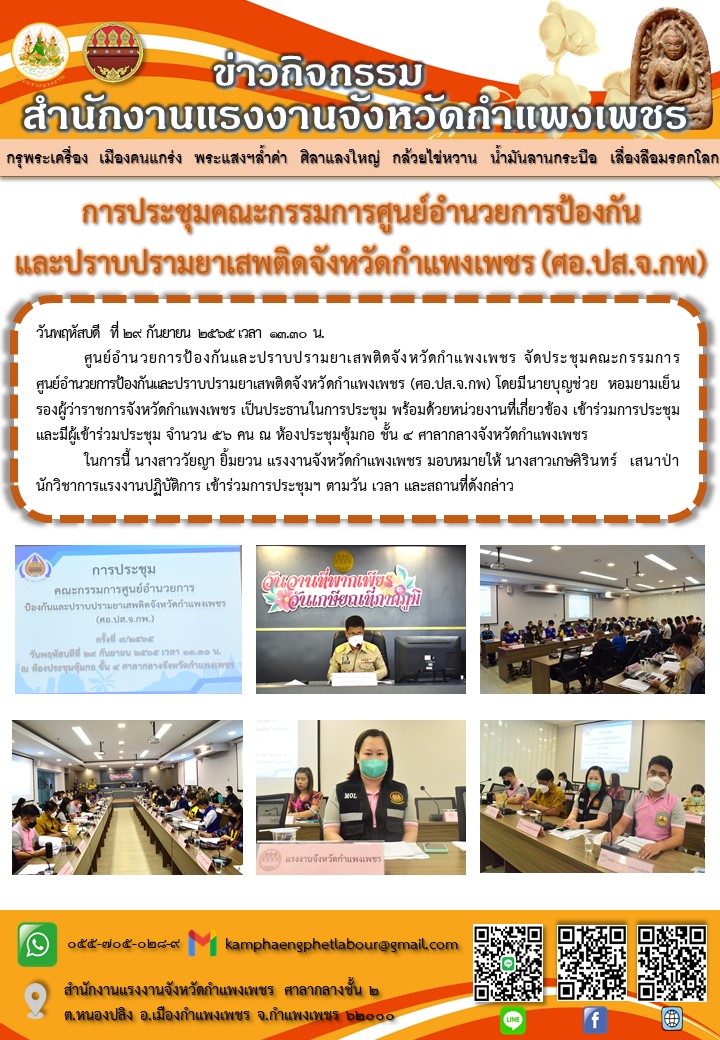Mol-Thailand
