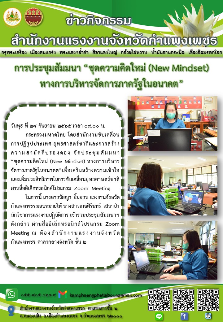 Mol-Thailand