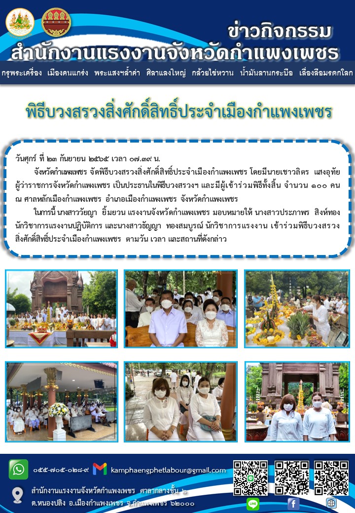 Mol-Thailand