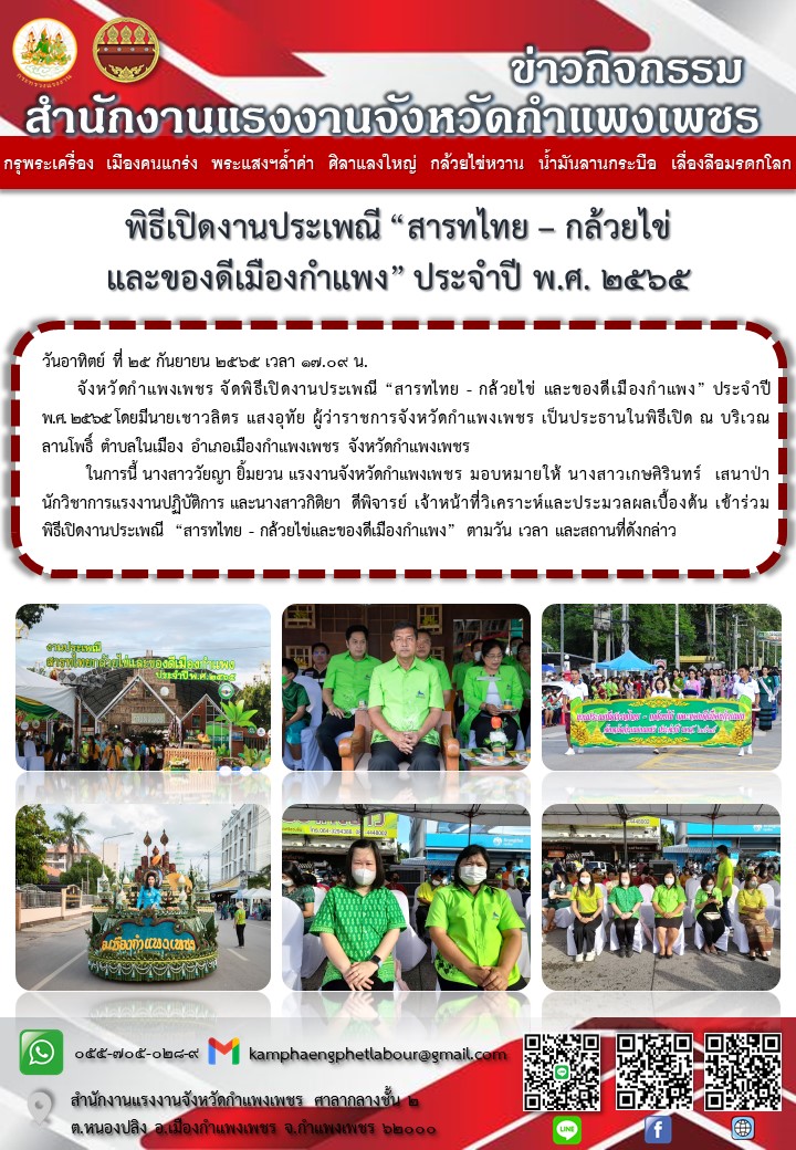 Mol-Thailand