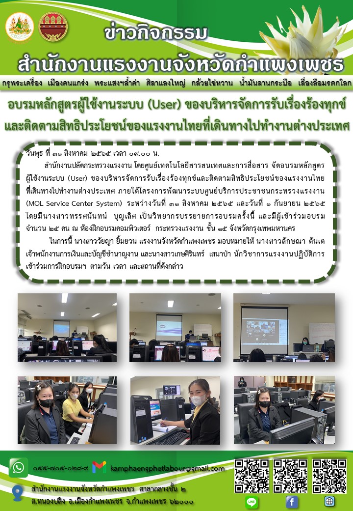 Mol-Thailand