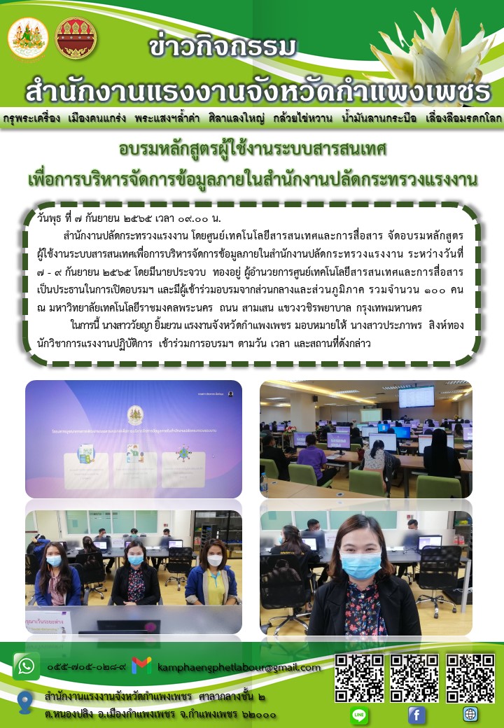 Mol-Thailand