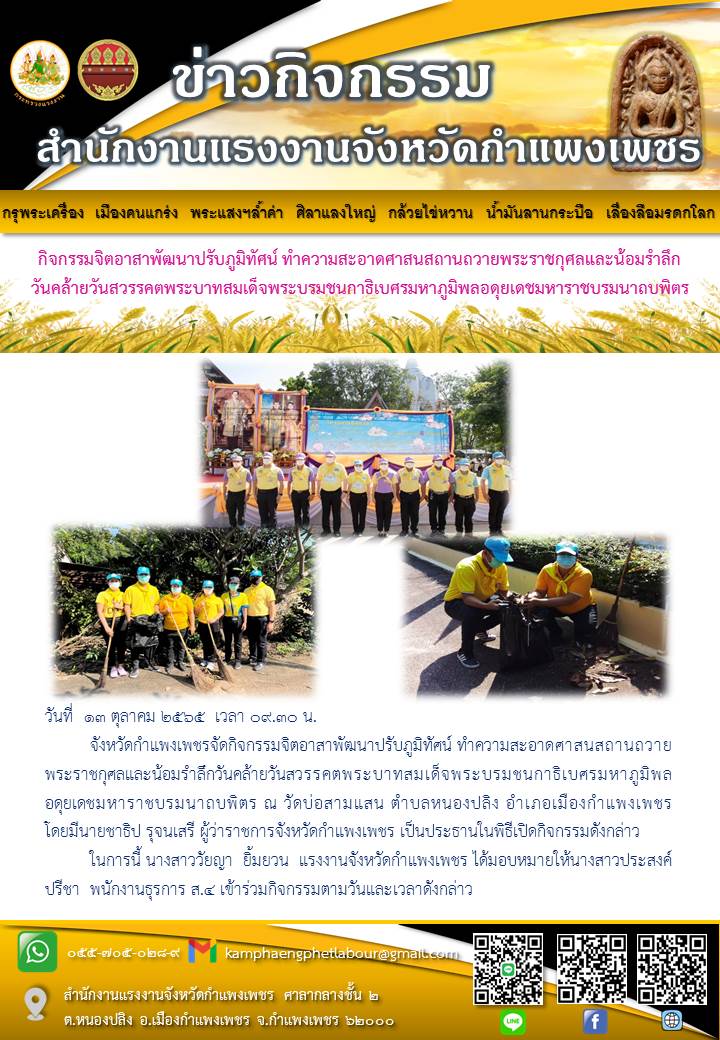 Mol-Thailand