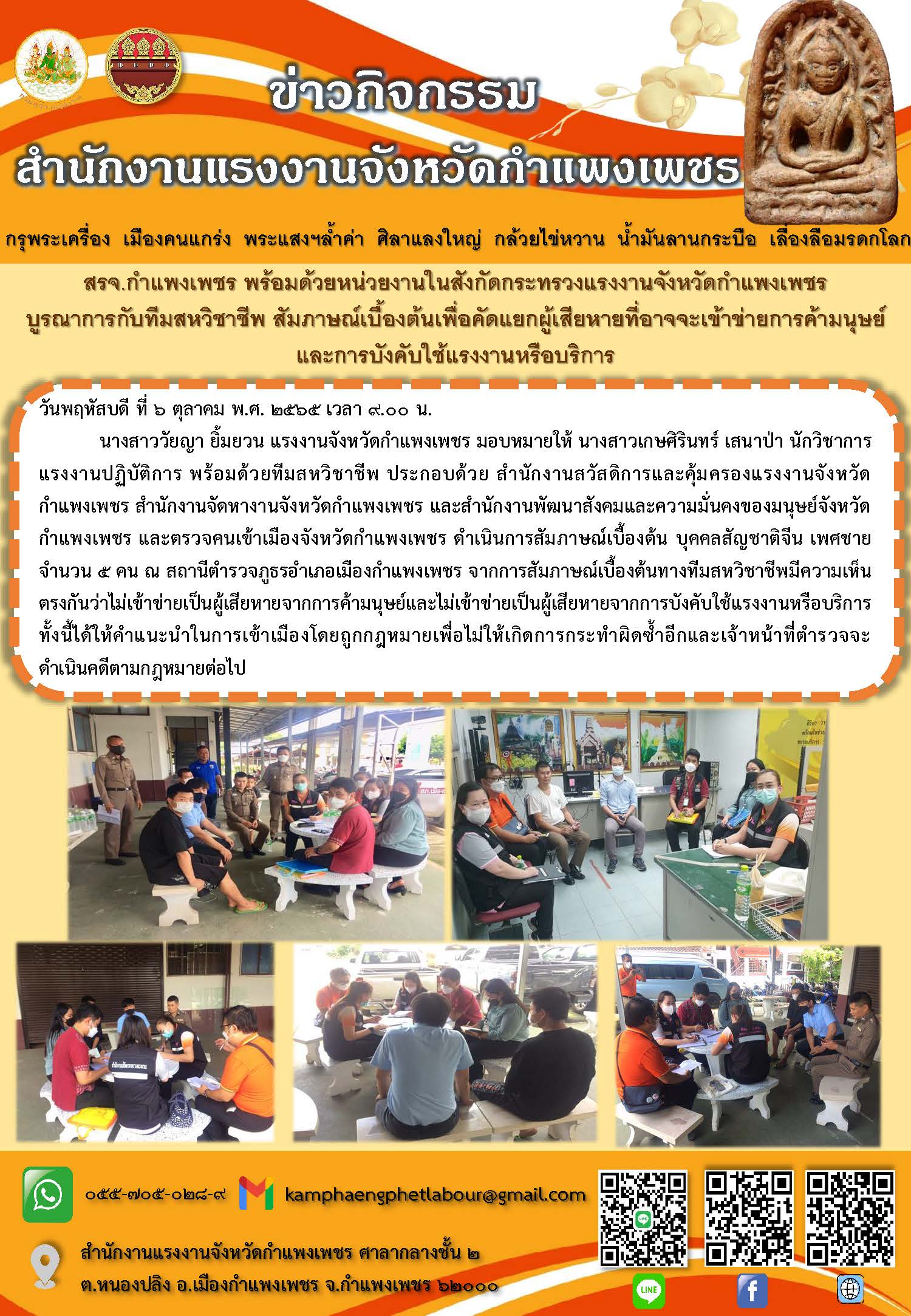 Mol-Thailand