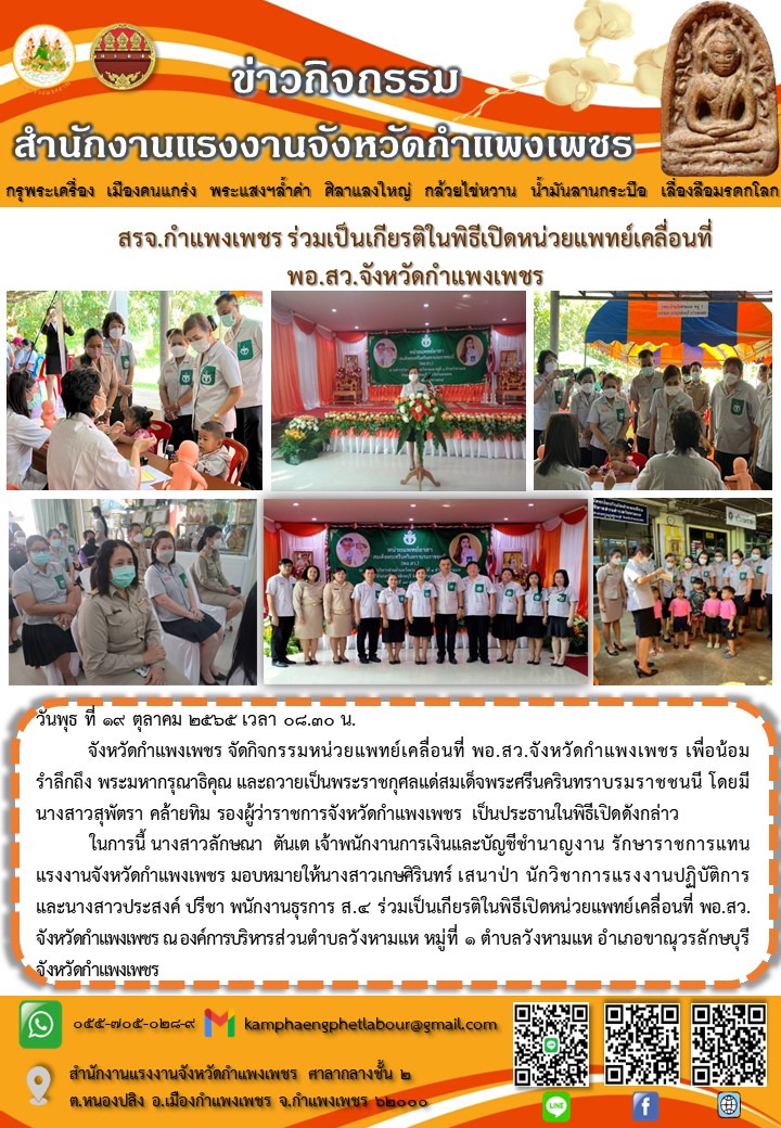 Mol-Thailand