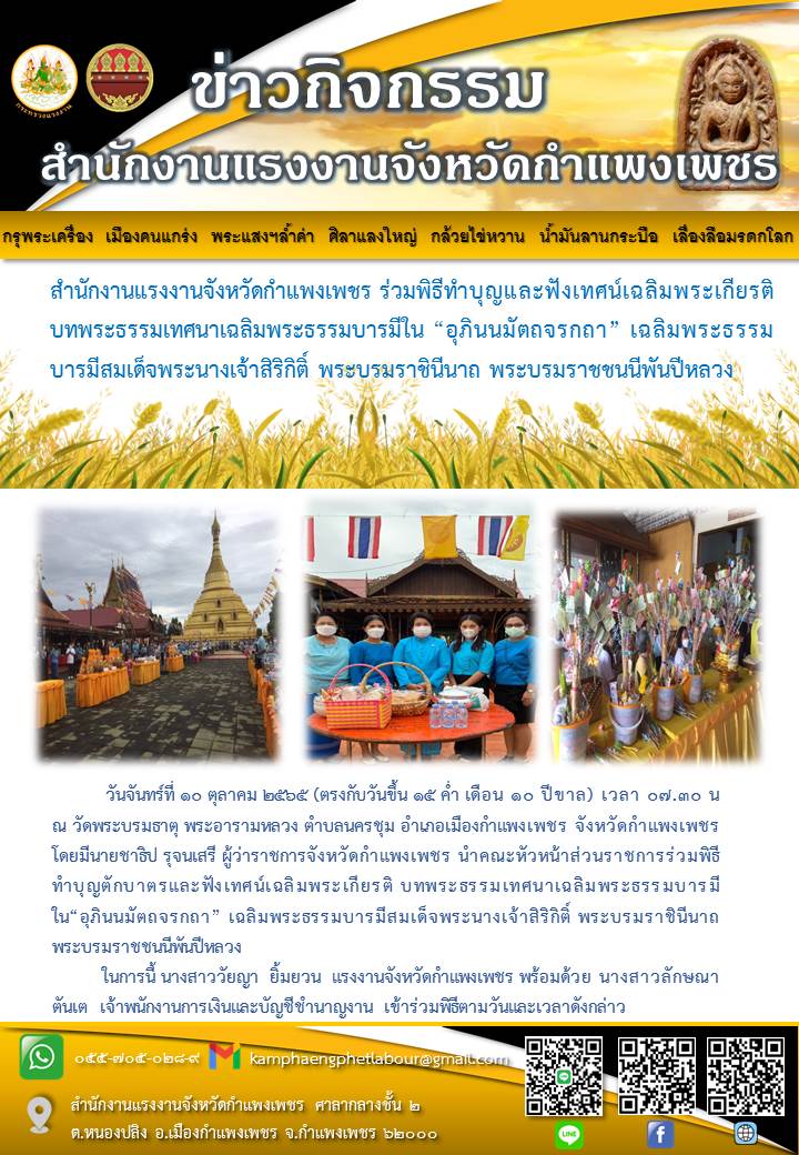 Mol-Thailand