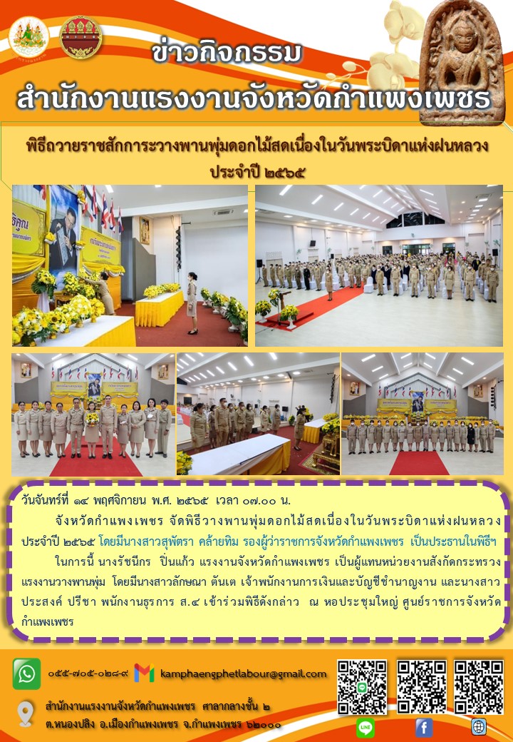 Mol-Thailand