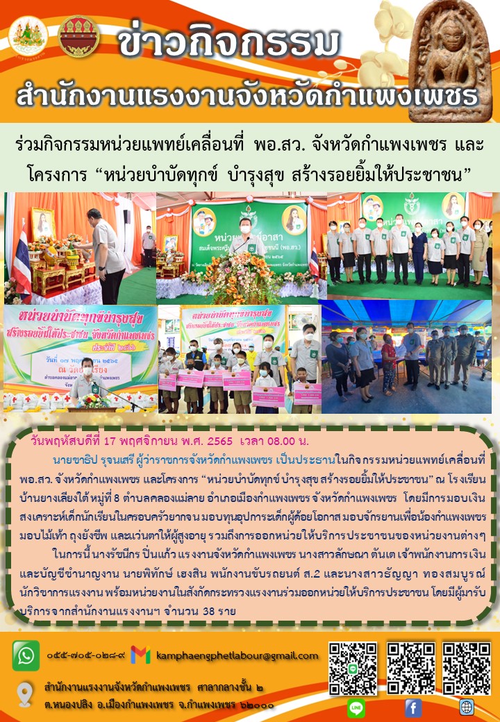 Mol-Thailand