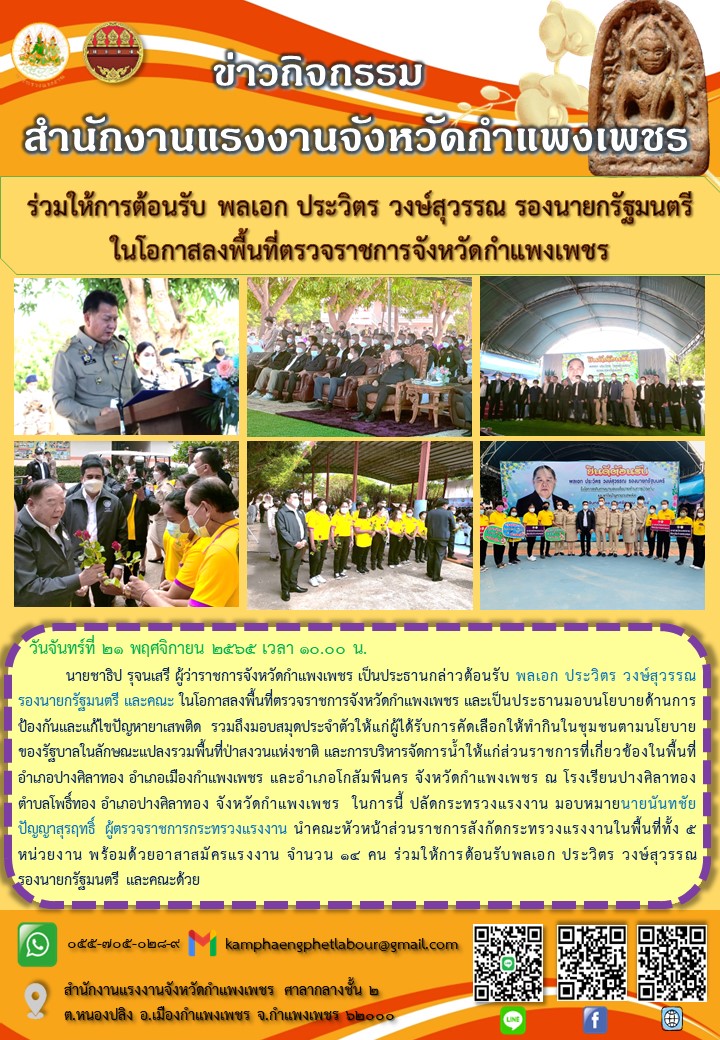 Mol-Thailand